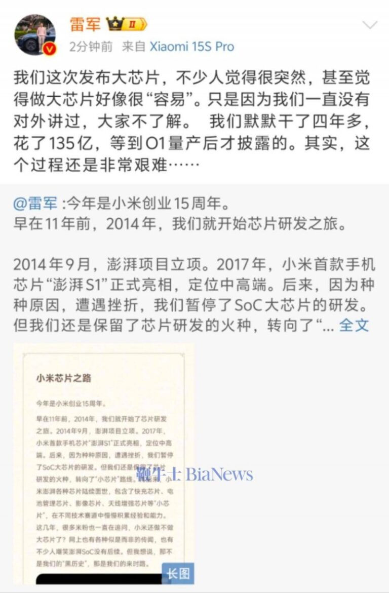“AI+医疗”产业化提速