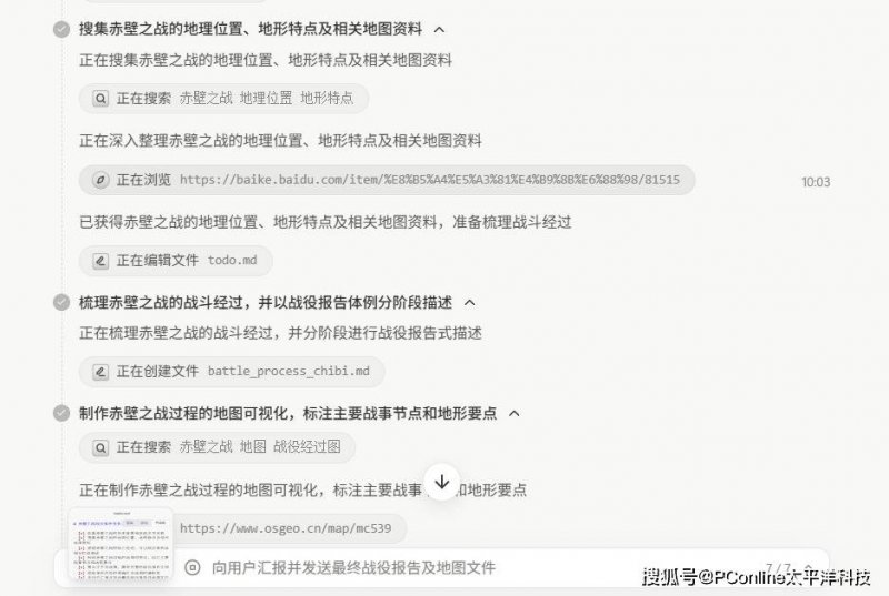 外汇行情惊现大波动，如何抓住机会？