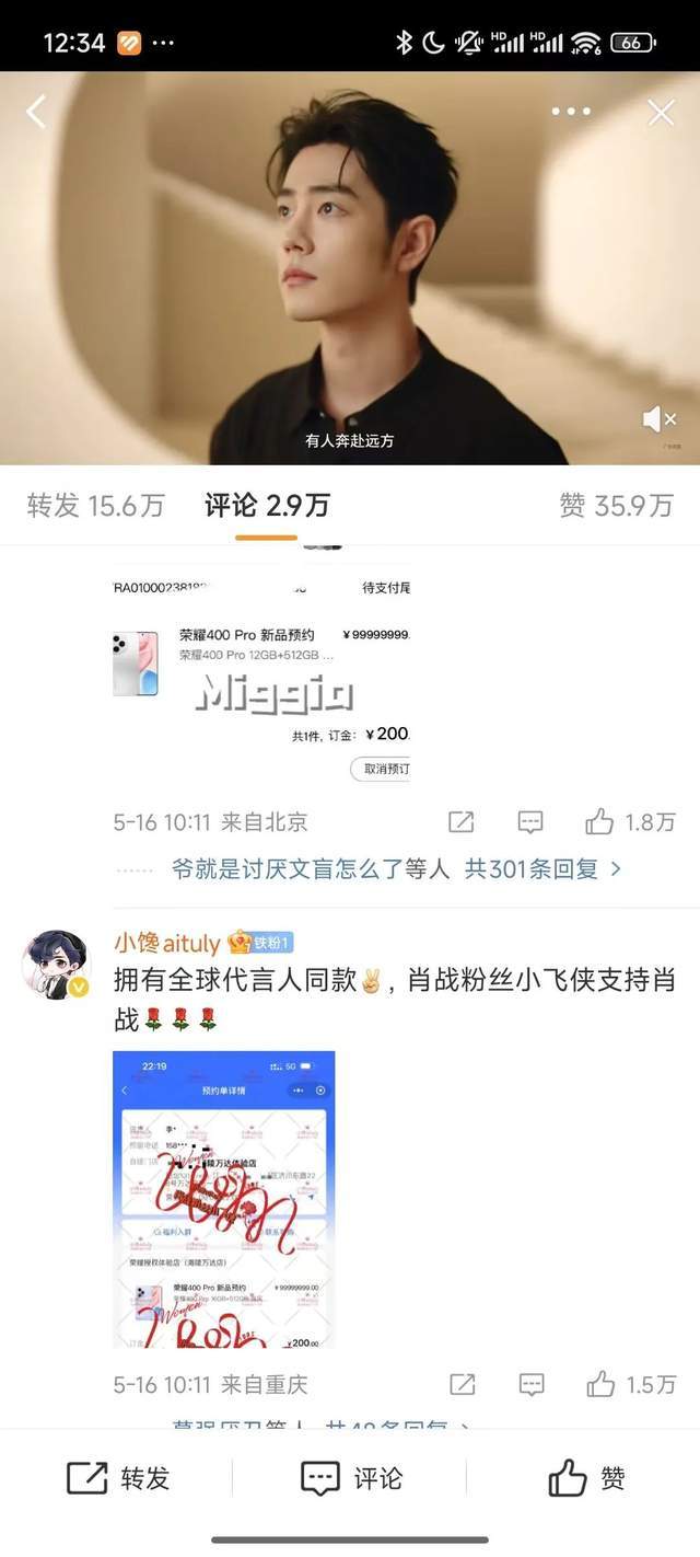 “身披”五星红旗，C909第一次载旗落实国际商业航班