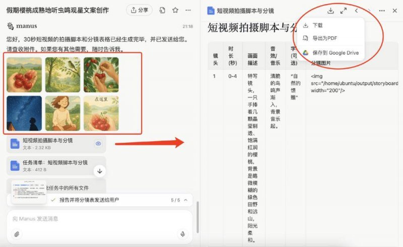 超清太阳表面图像揭开“磁帘”秘密